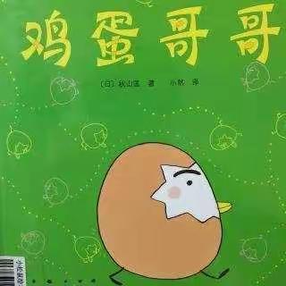 大三班张玥