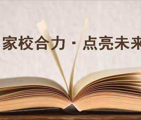 教师辅导助学生家校携手共奋进