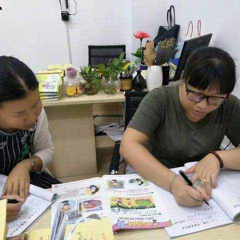 五年级集体备课