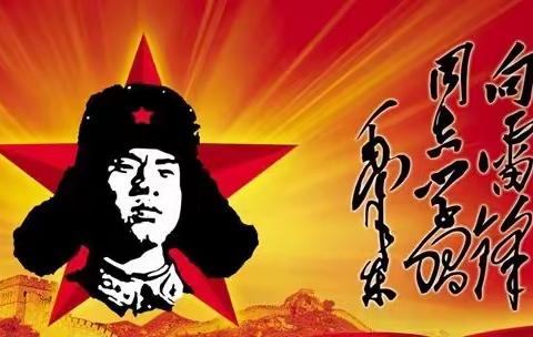 “牢记习爷爷勉励语·争做新时代小雷锋”五（2）中队红领巾广播站