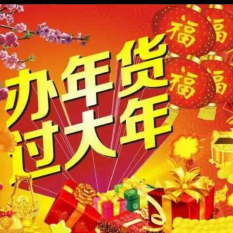 中国的传统节日――春节春节（Spring Festival）