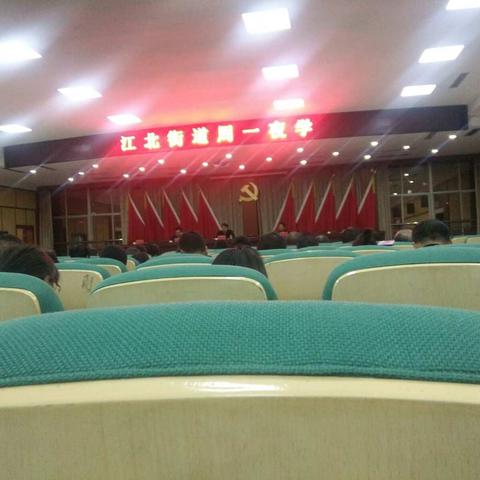 周一夜学