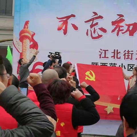 十九大
