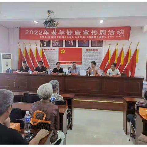 东阳市开展2022年老年健康宣传周活动