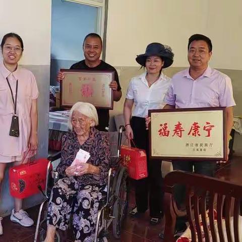 爱在重阳   情暖金秋，江北街道办事处开展100岁以上老人与90岁以上慰问活动