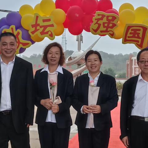 躬耕教坛  强国有我——卓资山镇北完小举行第39个教师节庆祝活动