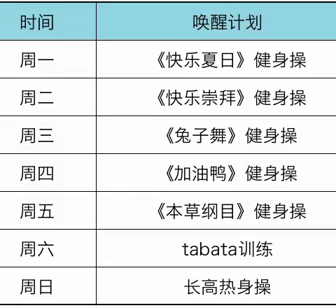 2022年暑假作业