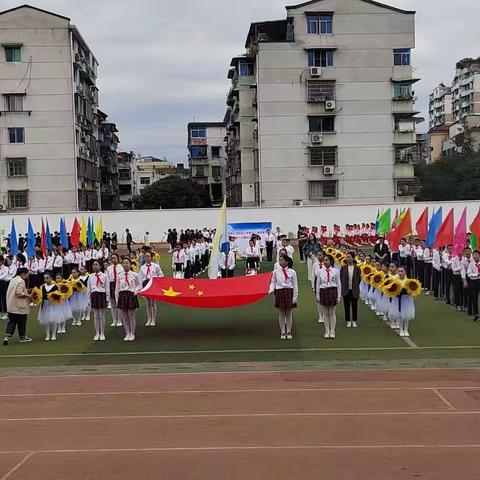 “小巨人”释放“大能量”——云和县江滨实验小学第十八届体育节暨第十九届田径运动会