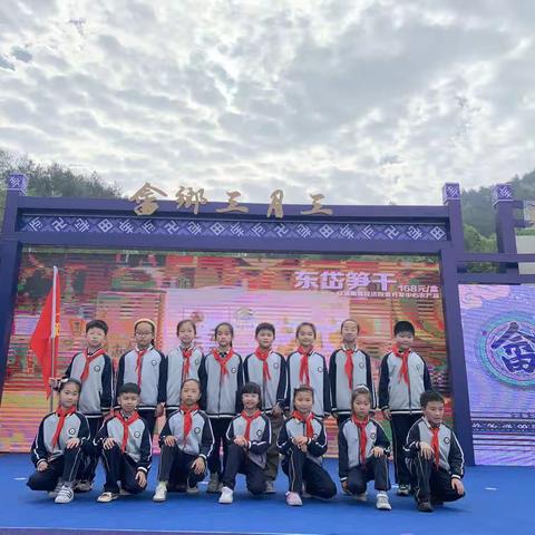 童话畲乡“三月三”·畲族民俗体验——小海星读书会研学活动