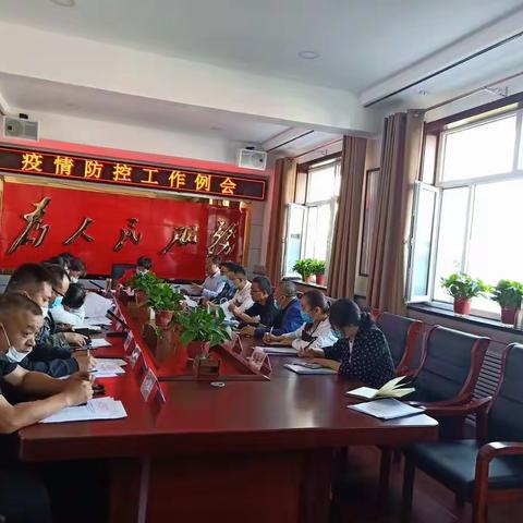 副县长王丽萍主持召开疫情防控工作例会