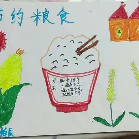 伊吾县中心幼儿园中班段“保障粮食供给，端牢中国饭碗”线上主题活动