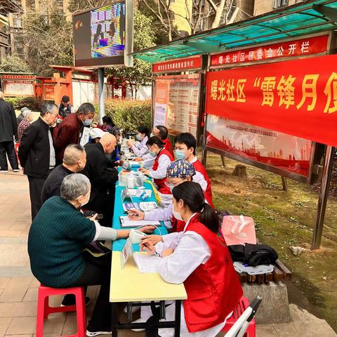 雷锋月便民公益活动