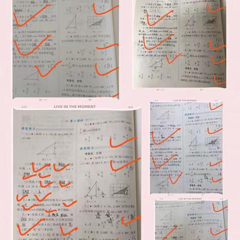 【新徽•教学】不负学习好时光      优秀作业展风采——郑州新徽实验学校初中数学组优秀作业展