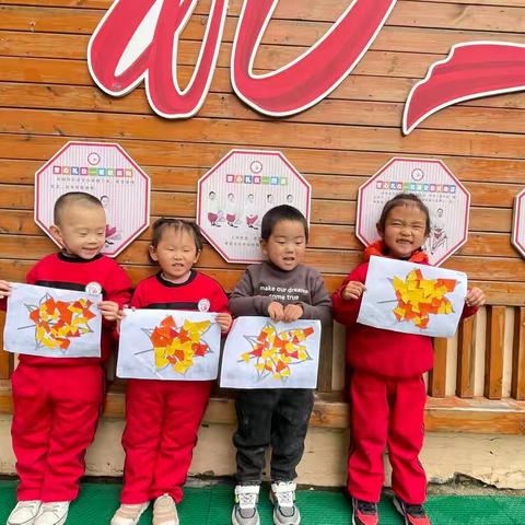 【寻落叶🍂、拾秋趣】-林州市爱心幼儿园托班“拾秋”探索之旅