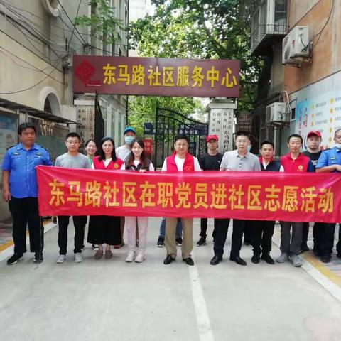 东华街道开展“城市文明大行动”党员志愿服务活动