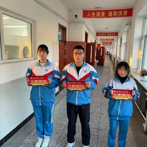 做文明学生 争文明班级