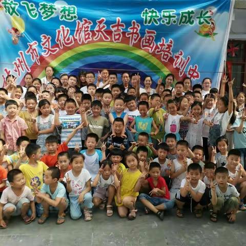 相约“天吉书画”，最雅的暑假生活