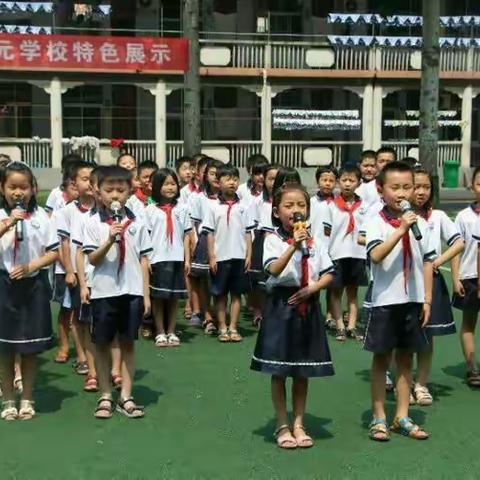 开元多姿多彩 雏鹰励志凌云！