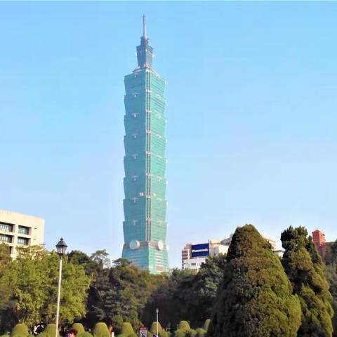 台湾游记（一）— 野柳、台北故宫、101和国父纪念馆。