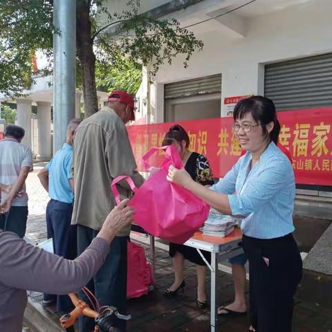 海口市秀英区东山镇计生协“普及男性健康知识，共建和谐幸福家庭”