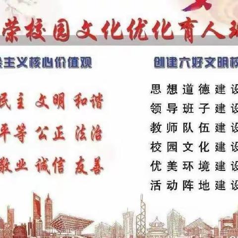 读古典名著 品百味人生——夏小五年级读书活动纪实