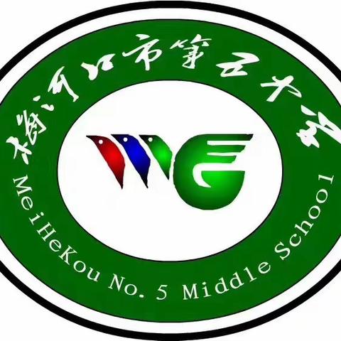 梅河口市第五中学举行开学第一次升国旗仪式