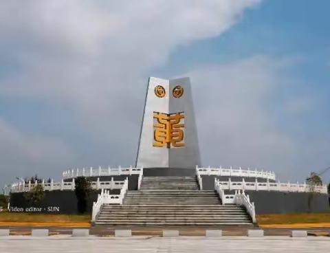 菊绽枫燃艳阳秋 结缘吟诗炫光州 ——信阳诗会赴古城潢川开展 重阳集体采风活动