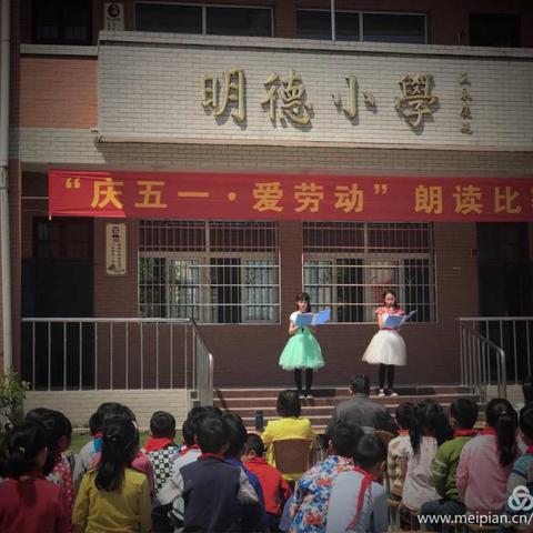 新城先锋小学“扭转学风，热爱阅读，创建书香校园”活动