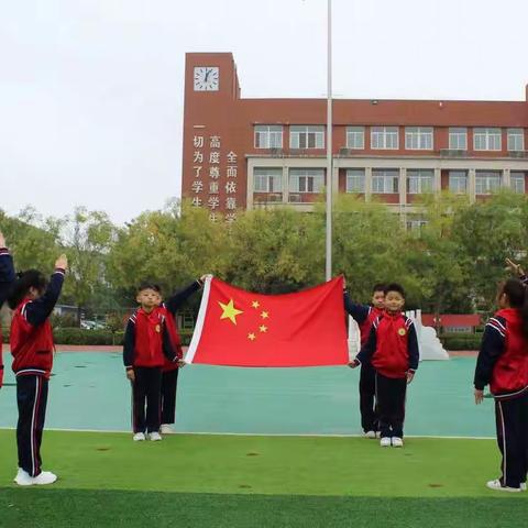 喜迎二十大  向国旗敬礼—南阳市姜营小学