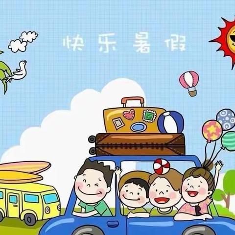 暑假托管排忧解难，“智慧育人”全面发展——丹晨小学2022年暑假托管开班啦！