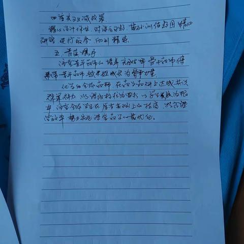 年度考核总结,第二学期总结