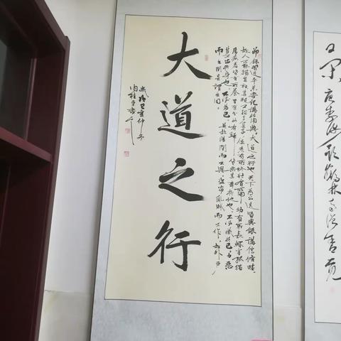 平原五中2020元旦书法展。