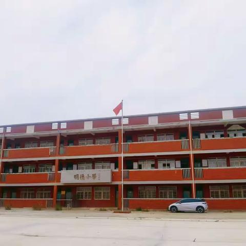 北山中心小学——夏家山小学招生简章