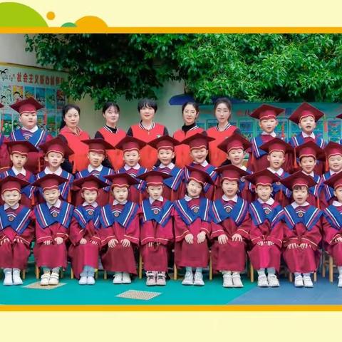 锦绣园幼儿园—大一班学期总结