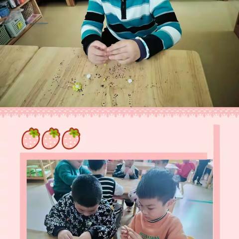 锦绣园幼儿园——大一班一周总结