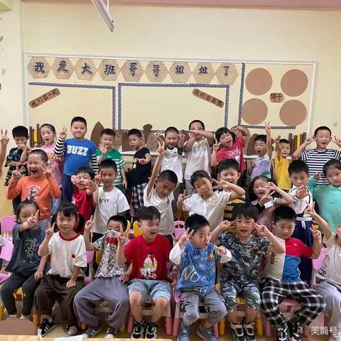 锦绣园幼儿园大一班学期末总结