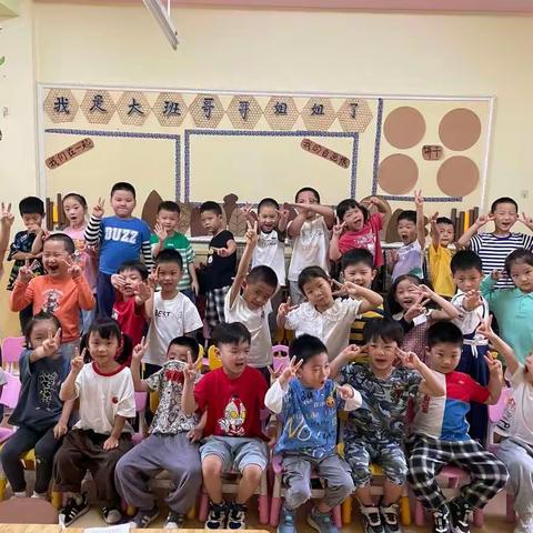 锦绣园幼儿园大一班——一周总结🎊