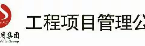 鹰潭市余江区立面综合改造工程示范段设计方案汇报会