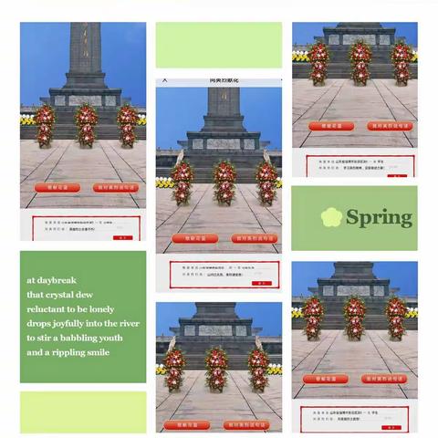 在英雄旗帜下成长——潘南北校三年级一班开展童心战“疫”，再忆清明