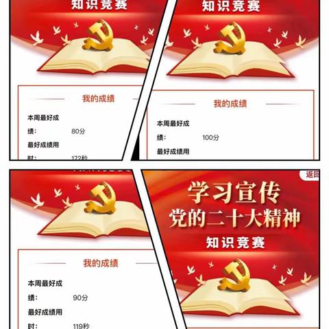 踔厉奋发,勇毅前行                        ——2022～2023学年第一学期期末总结