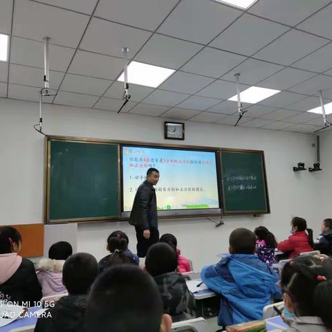 王兴忠老师《长方形和正方形的周长解决问题》