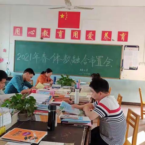 体教融合，创校园新风——于都县马安乡马安小学体育活动进校园纪实