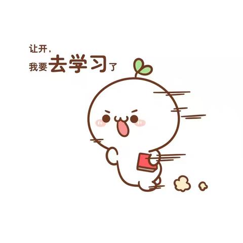 假期里，老师们都在干什么？