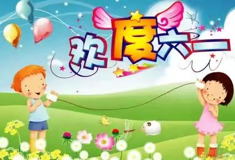 天坛开心幼儿园“清凉之夏”庆六一文艺汇演