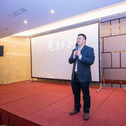 尼康年会-沈阳新天下摄影俱乐部年会花絮！