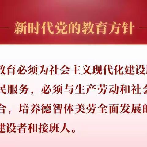 【墨阳中心幼儿园2022年学前教育宣传月】幼小衔接，我们在行动———幼小衔接政策解读