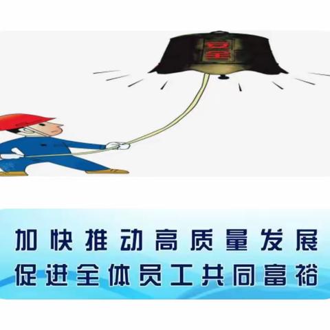 支护安全先锋  铸造矿井铜墙铁壁