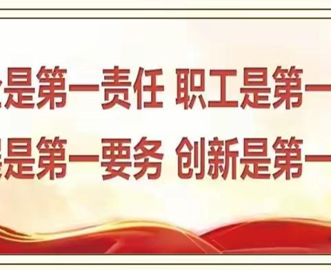 支护厂做好开工第一课  收心教育筑防线