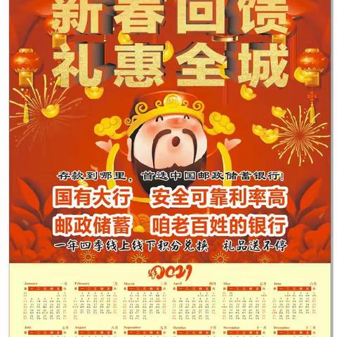 特权给您，牛不牛   您说了算