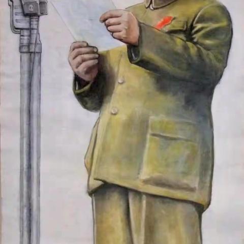 宝鸡市老年书画学会 杨凌示范区老年书画学会 杨陵区图书馆 杨陵区文化馆 纪念毛泽东同志诞辰130周年线上书画展